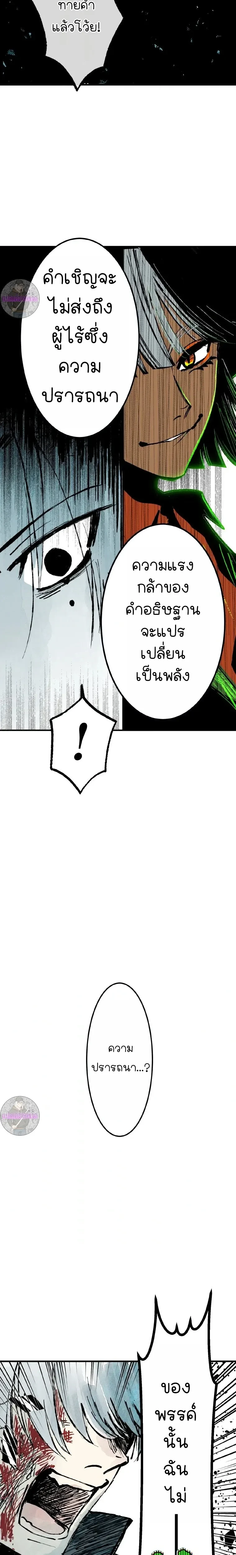 หน้าที่ 35