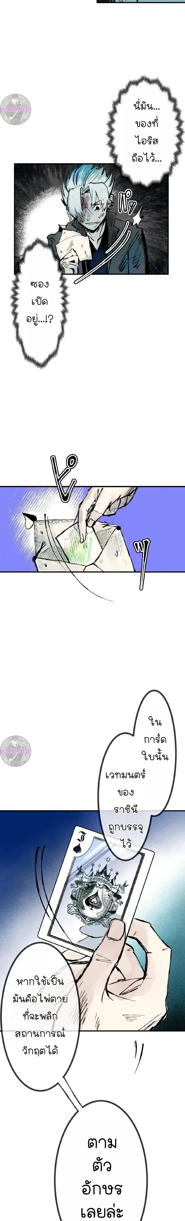 หน้าที่ 33