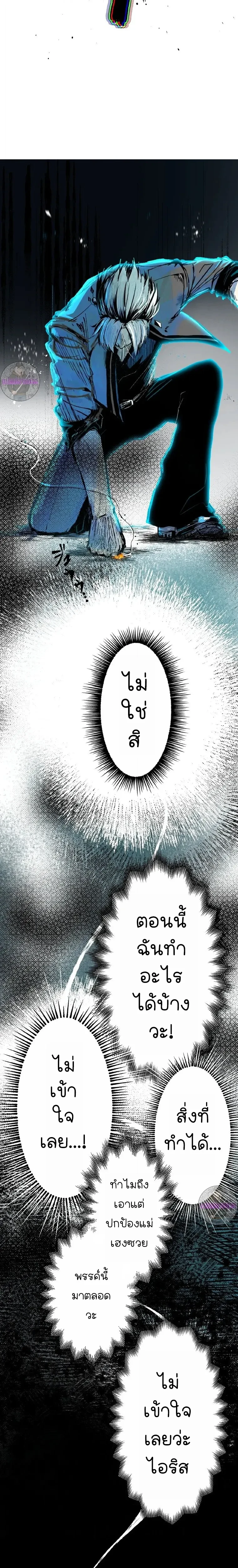 หน้าที่ 6