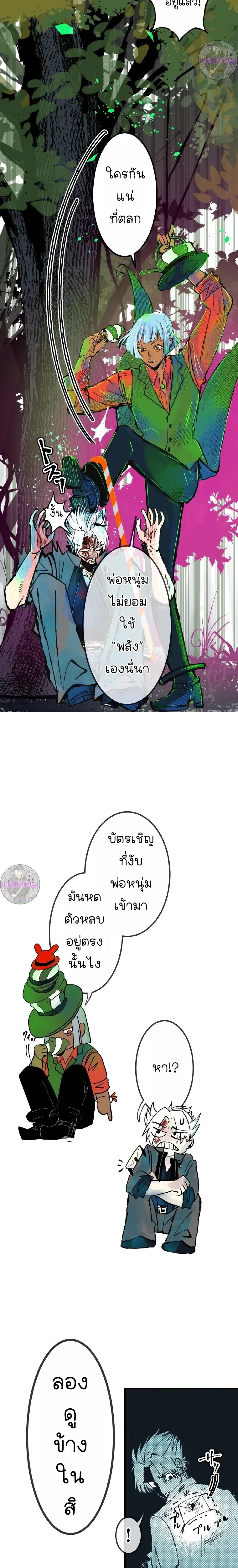 หน้าที่ 32