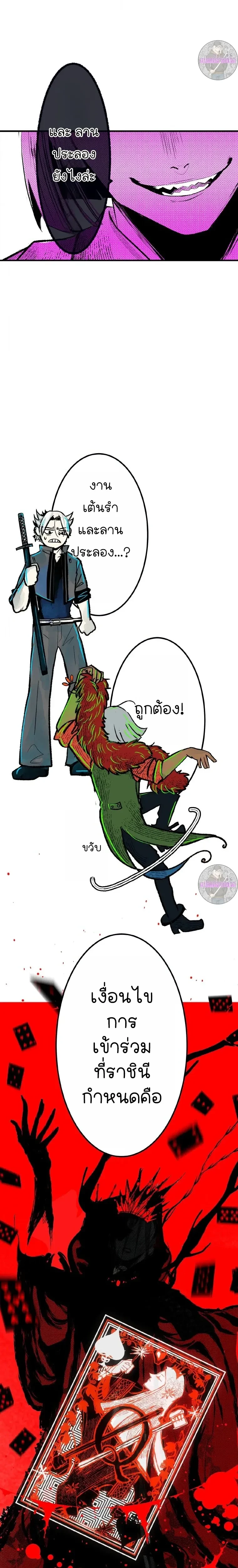 หน้าที่ 20