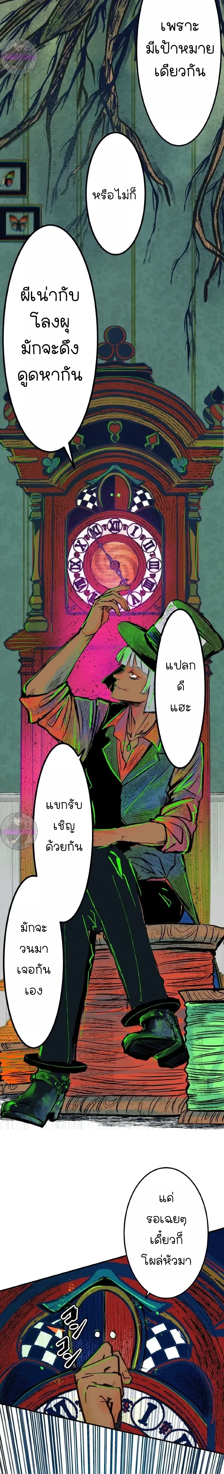 หน้าที่ 26