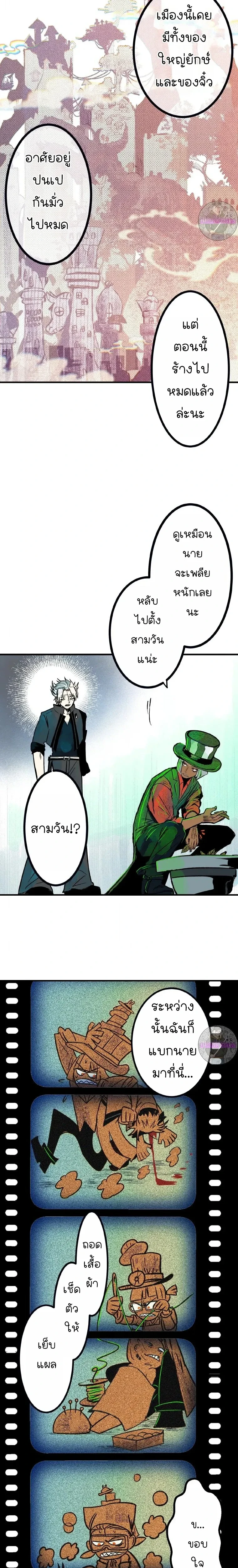 หน้าที่ 10