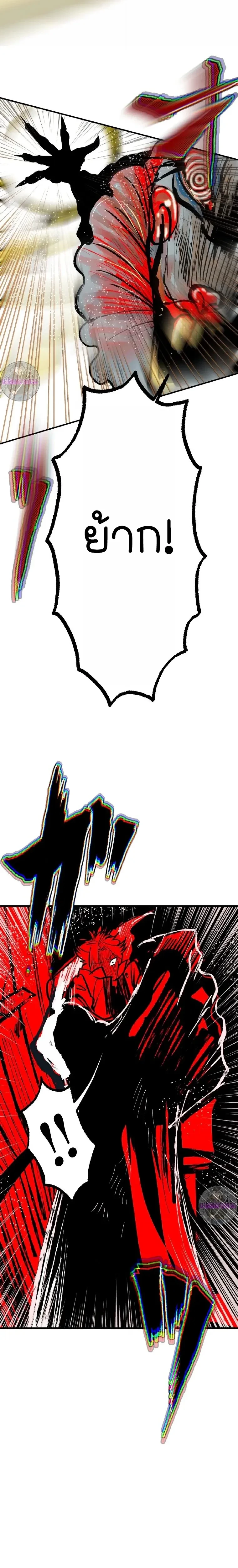 หน้าที่ 30