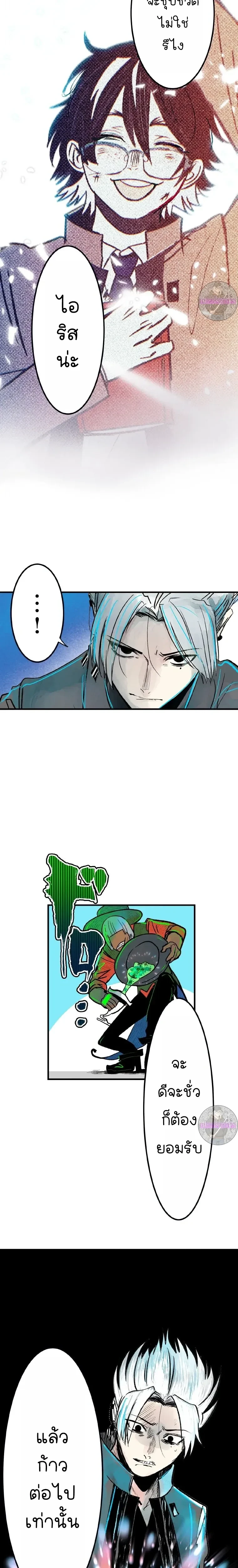 หน้าที่ 23