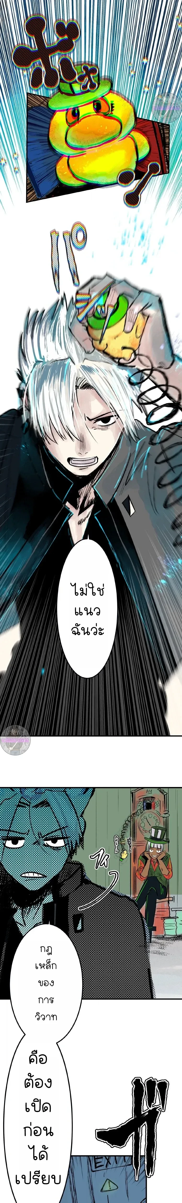 หน้าที่ 27