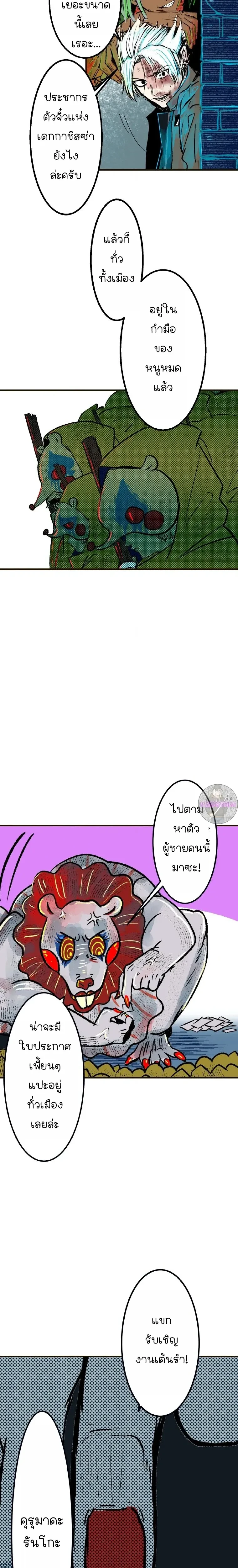 หน้าที่ 13