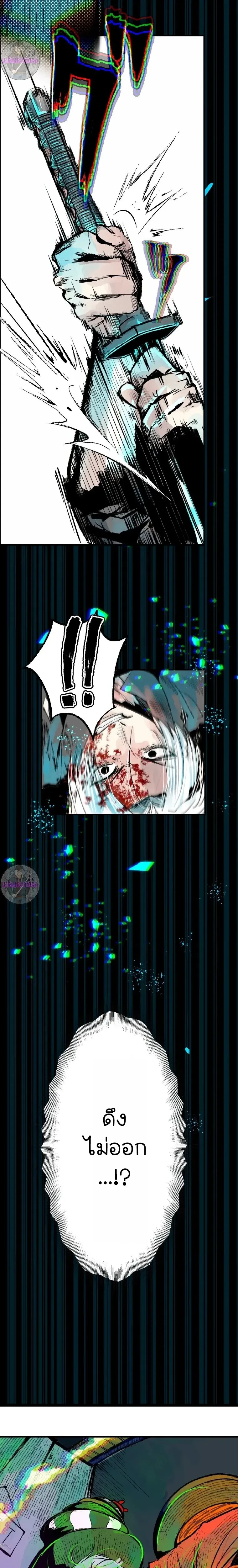 หน้าที่ 2