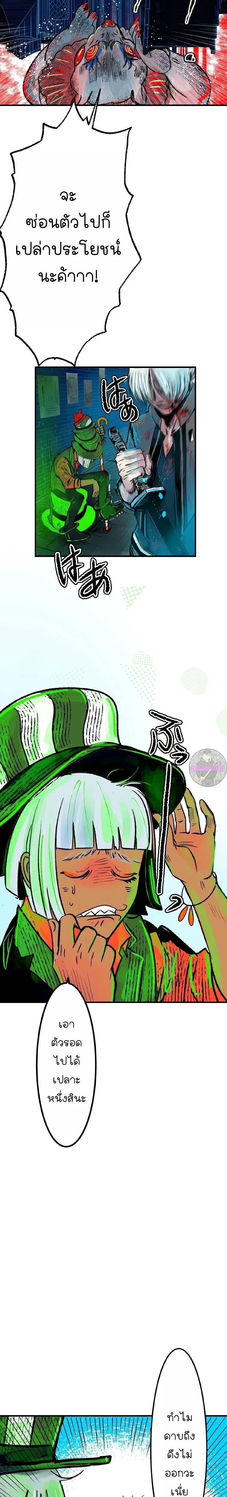 หน้าที่ 7