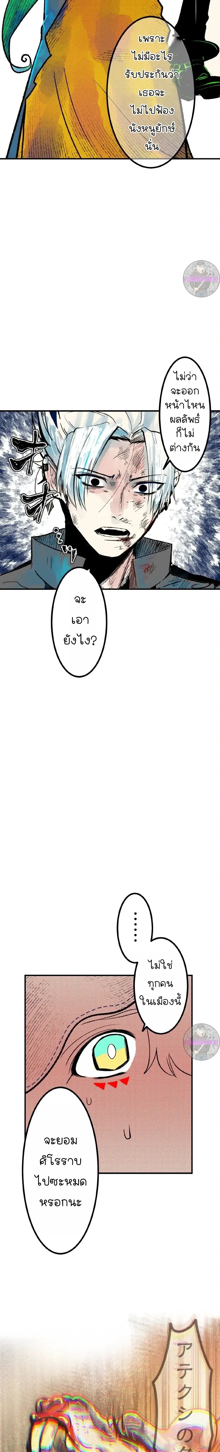 หน้าที่ 5