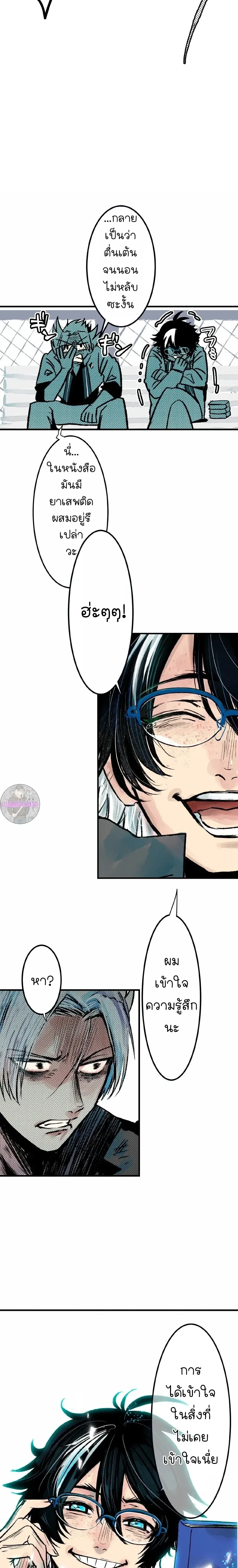 หน้าที่ 25