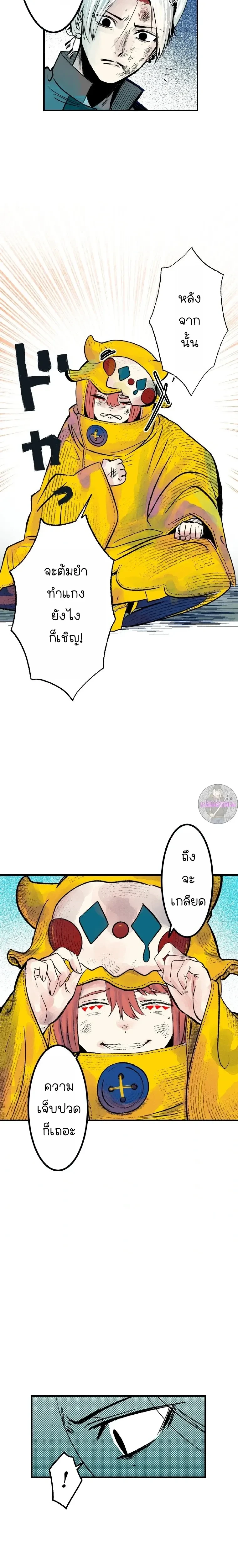 หน้าที่ 7