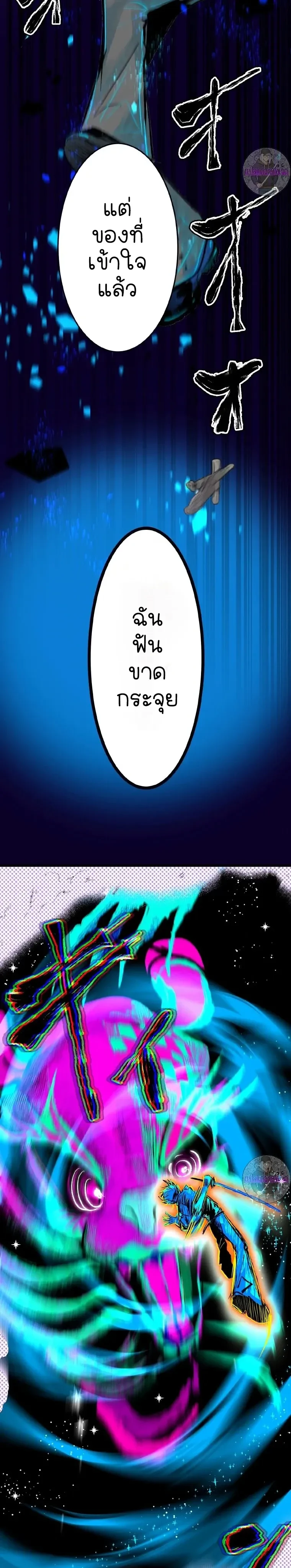 หน้าที่ 21