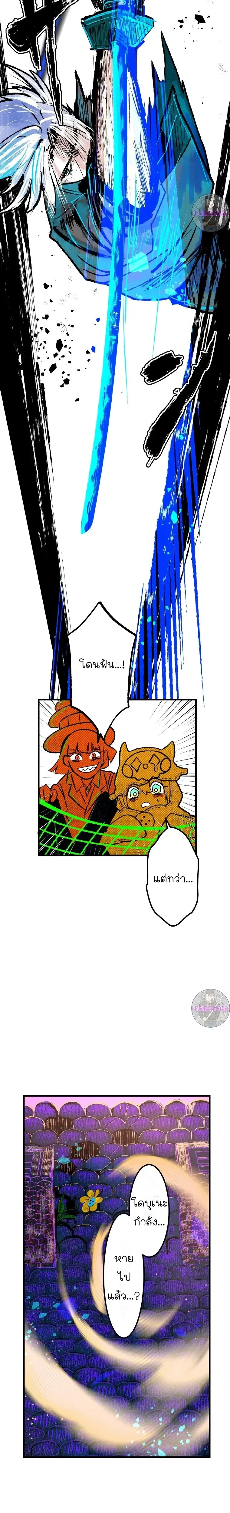 หน้าที่ 10