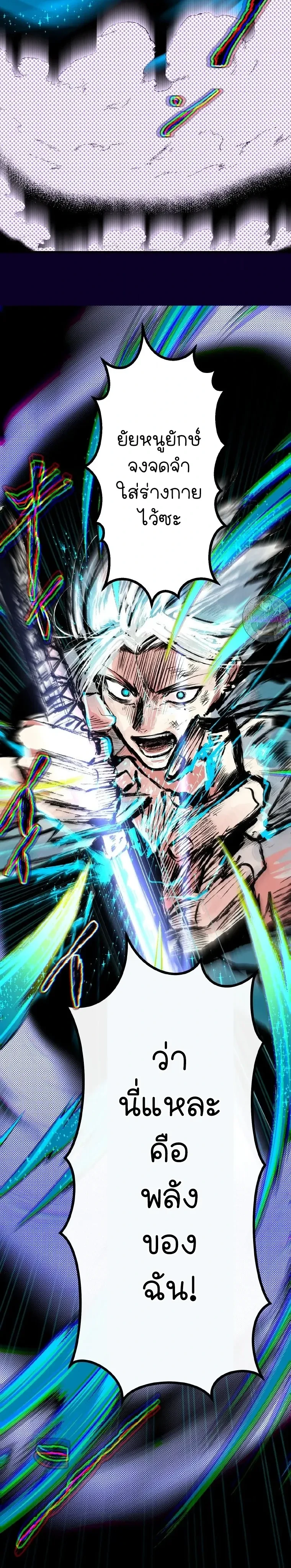 หน้าที่ 22