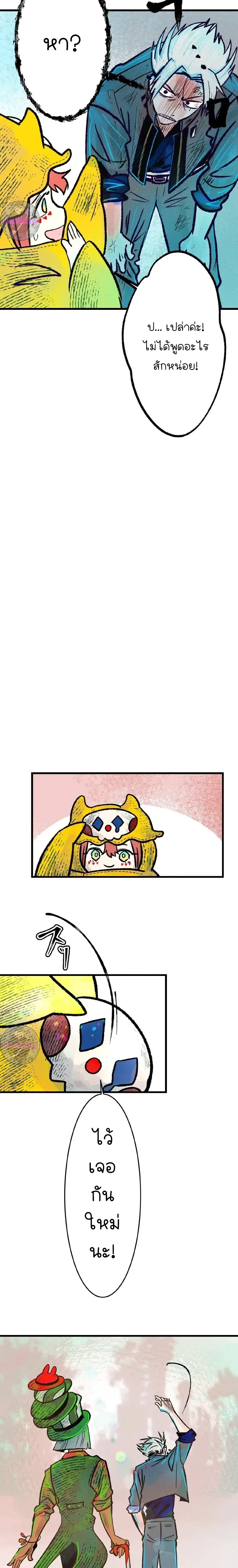 หน้าที่ 16