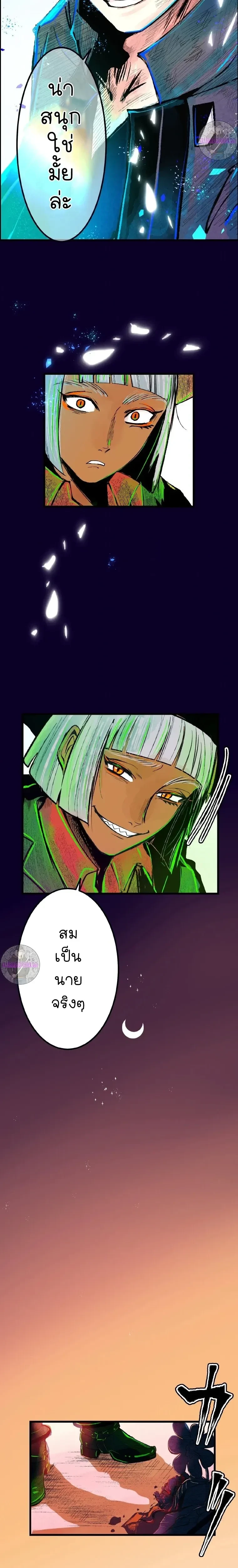 หน้าที่ 9