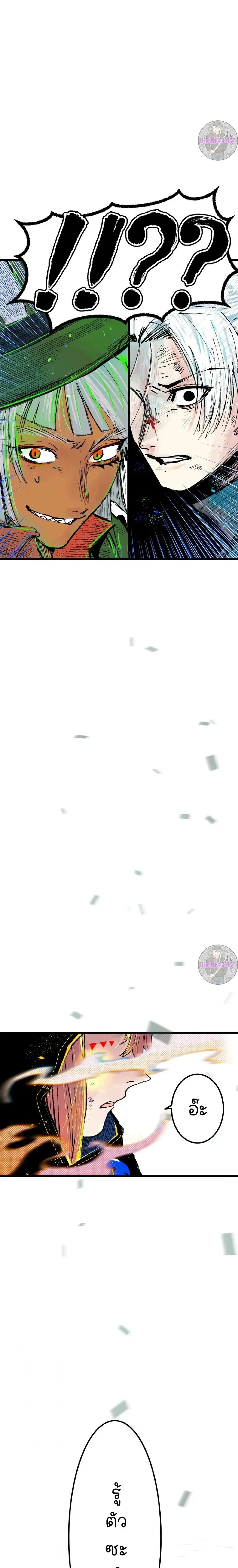 หน้าที่ 27