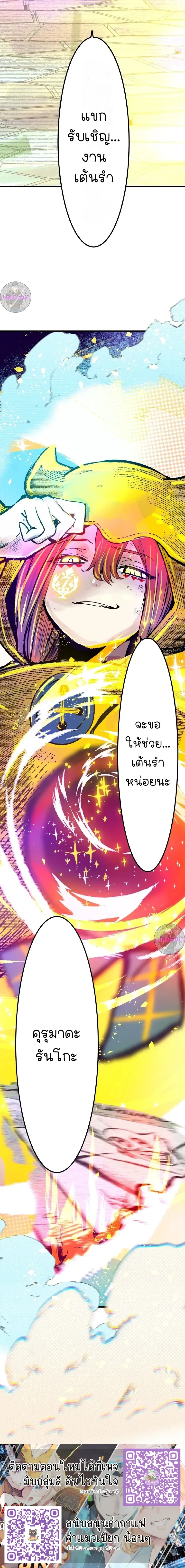 หน้าที่ 30