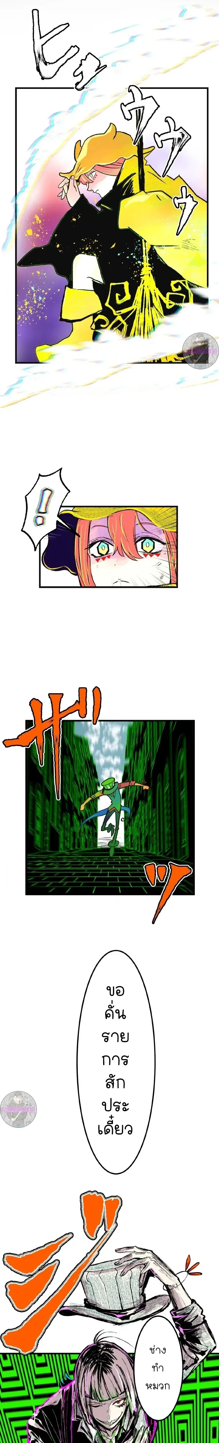 หน้าที่ 12