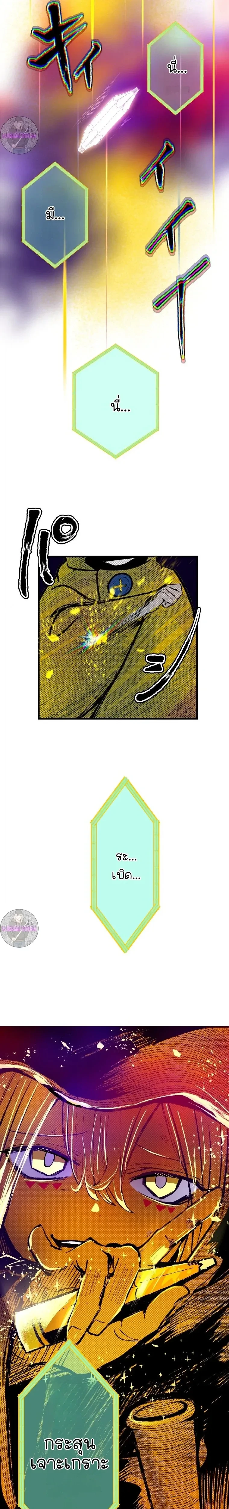 หน้าที่ 15