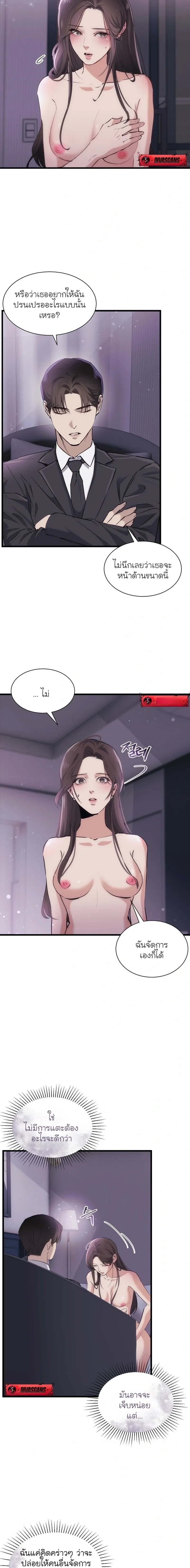 หน้าที่ 10