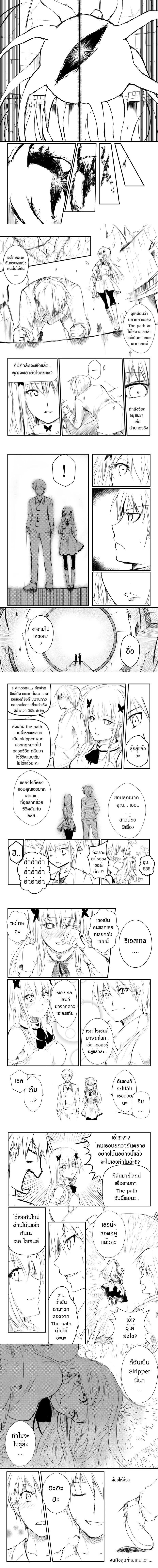 หน้าที่ 6