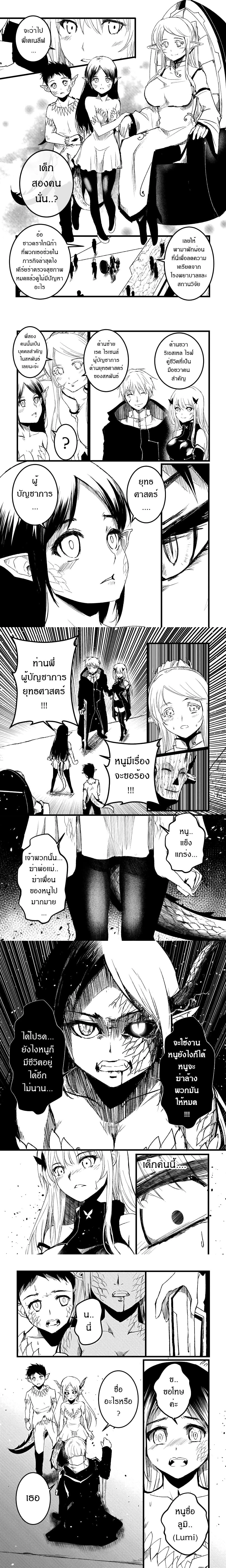 หน้าที่ 4