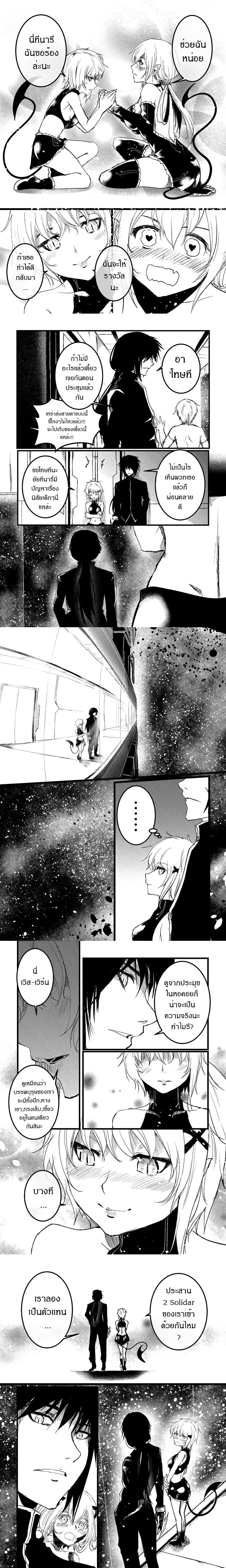 หน้าที่ 5