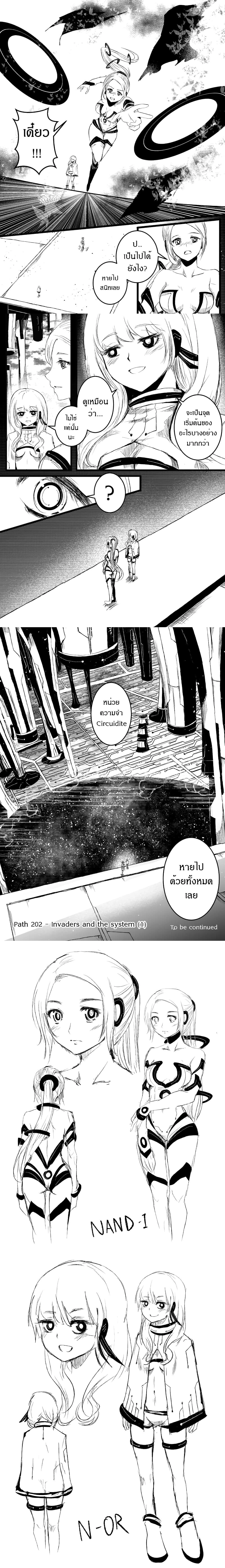 หน้าที่ 6