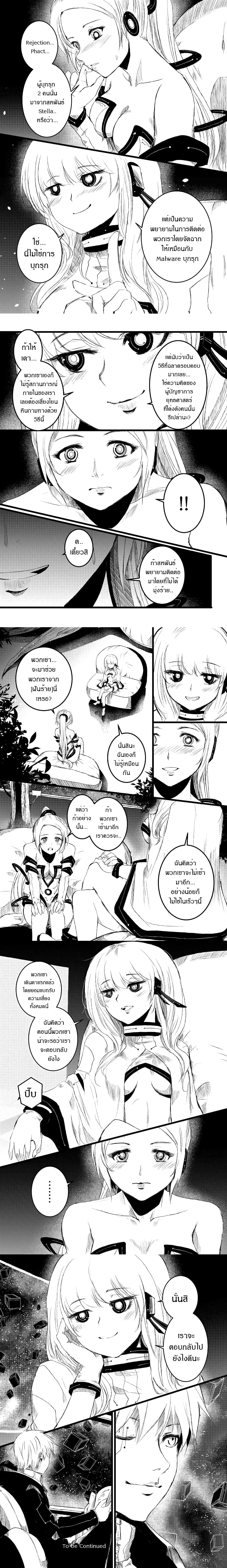 หน้าที่ 5