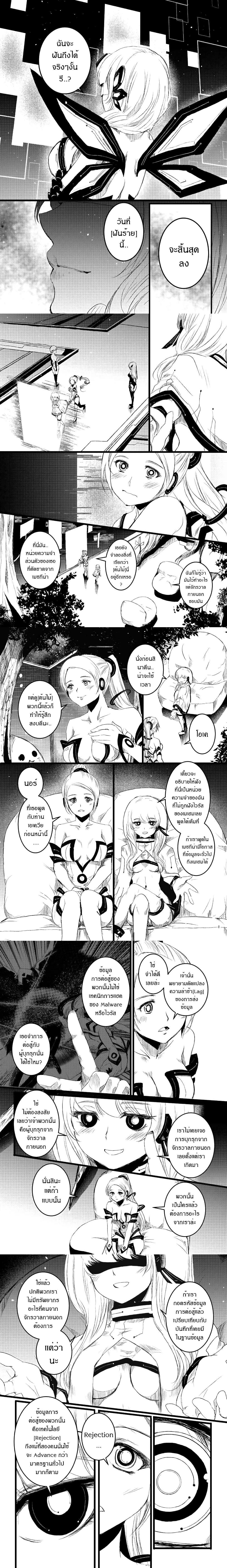 หน้าที่ 4