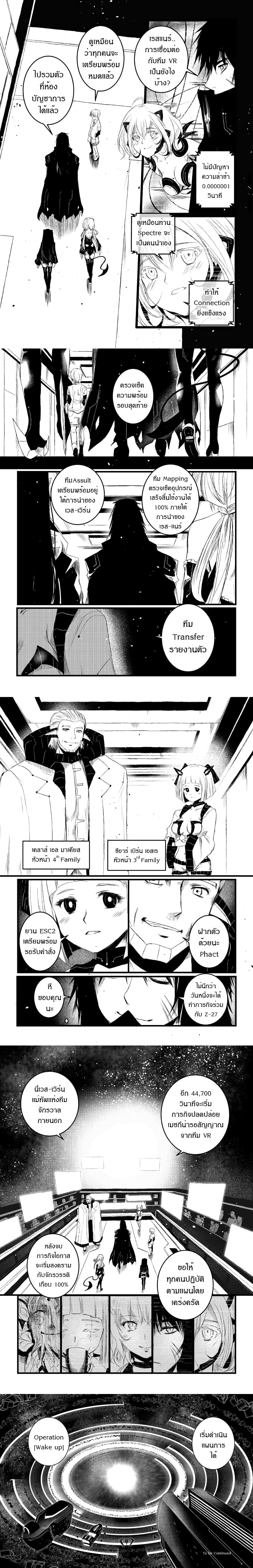 หน้าที่ 5