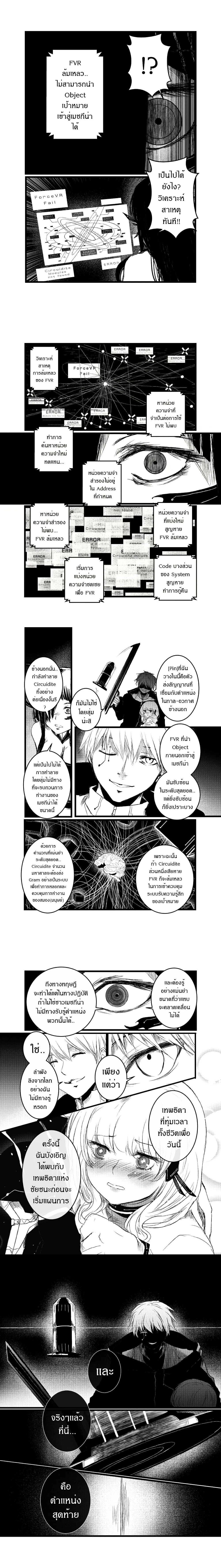 หน้าที่ 5