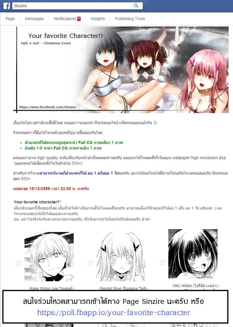 หน้าที่ 4