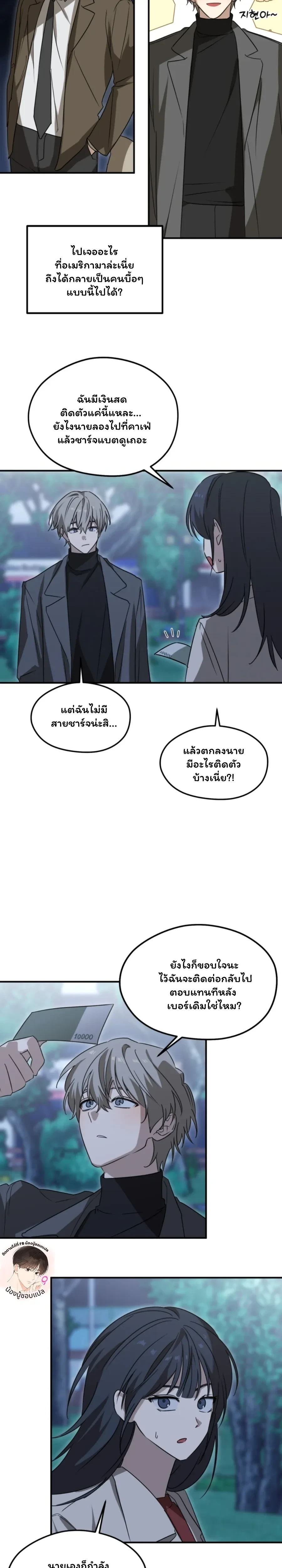 หน้าที่ 15