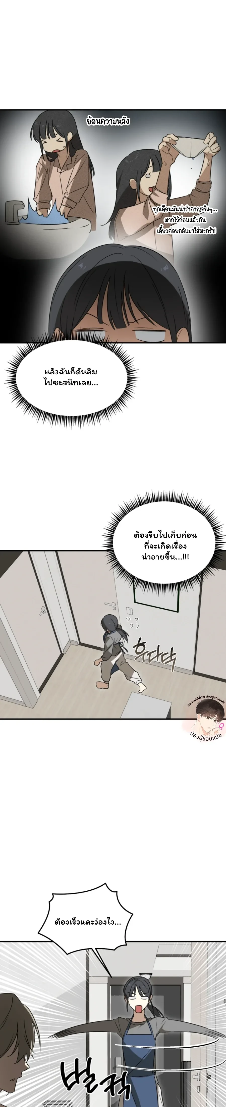 หน้าที่ 23