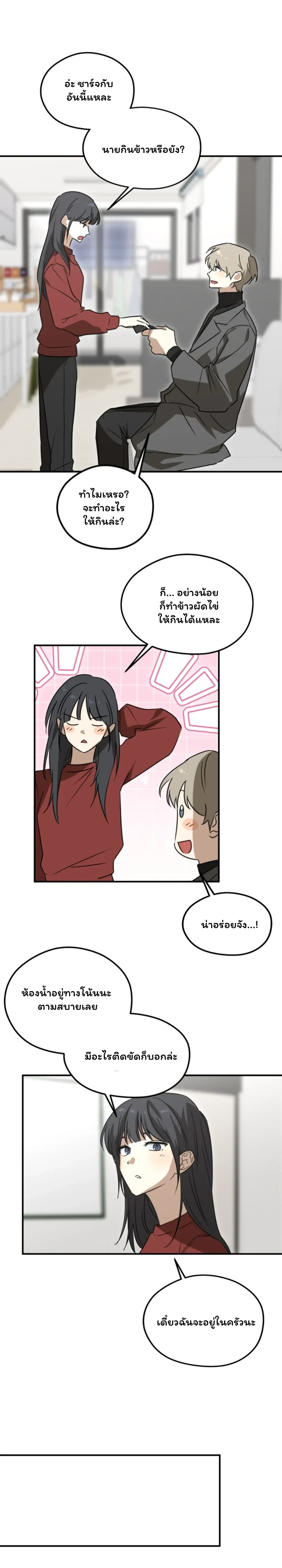 หน้าที่ 21