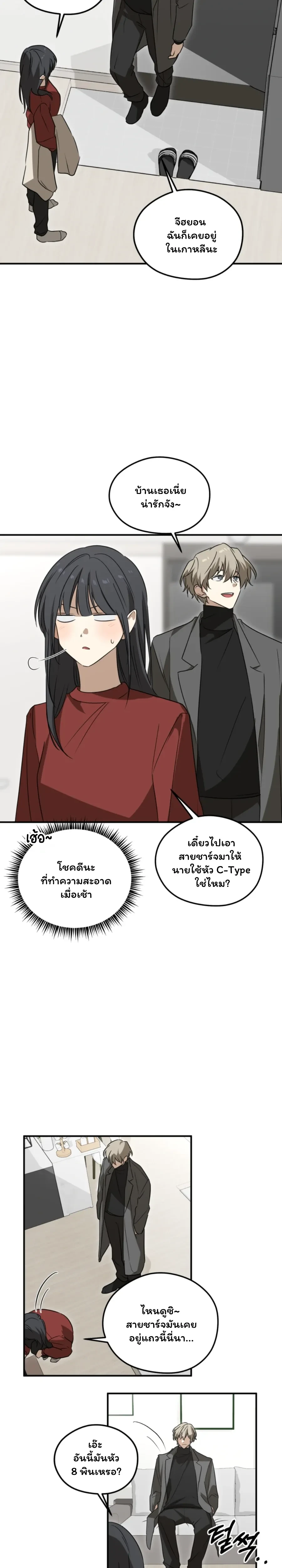 หน้าที่ 19