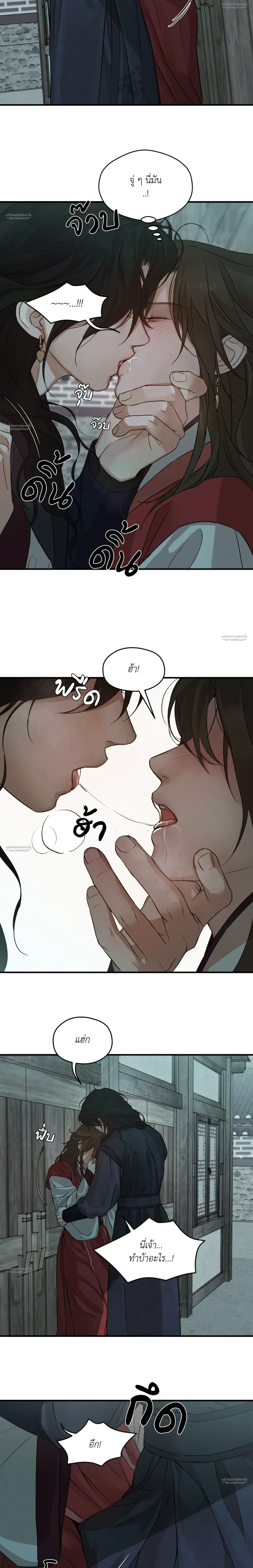 หน้าที่ 14