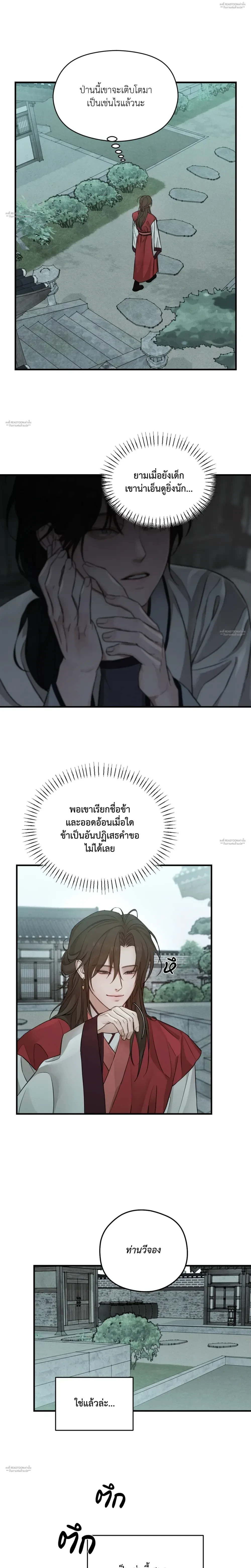 หน้าที่ 11