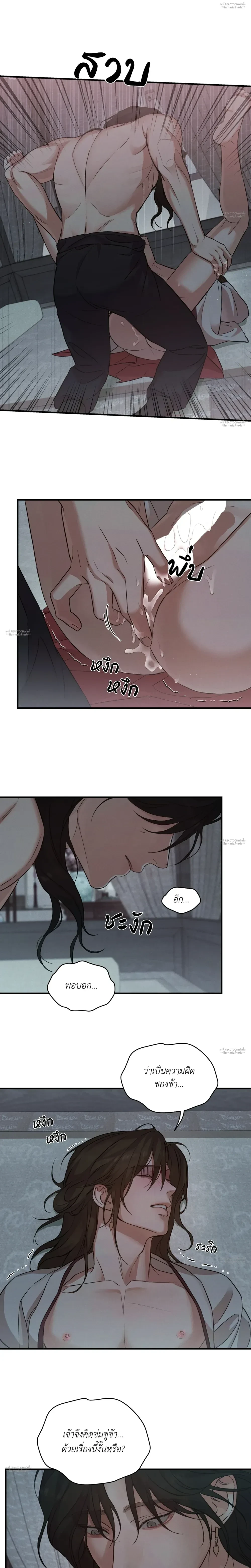 หน้าที่ 11