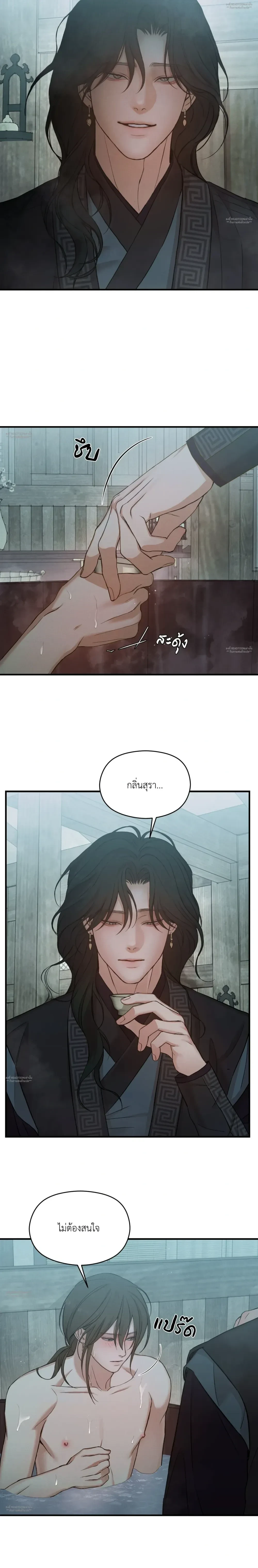 หน้าที่ 11