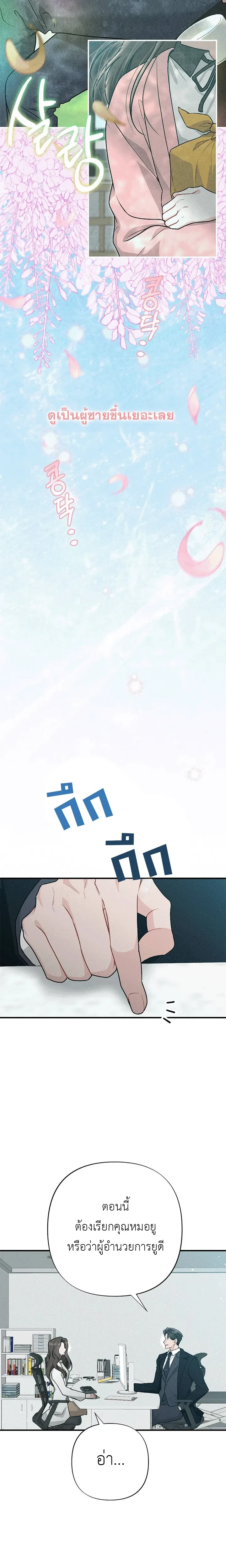 หน้าที่ 22