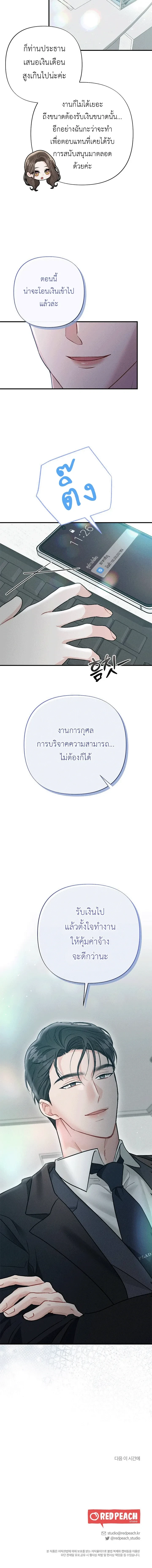 หน้าที่ 24