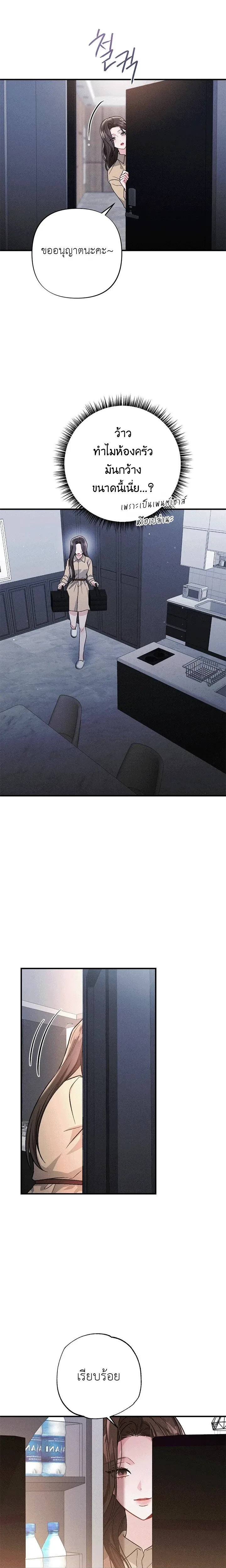 หน้าที่ 19