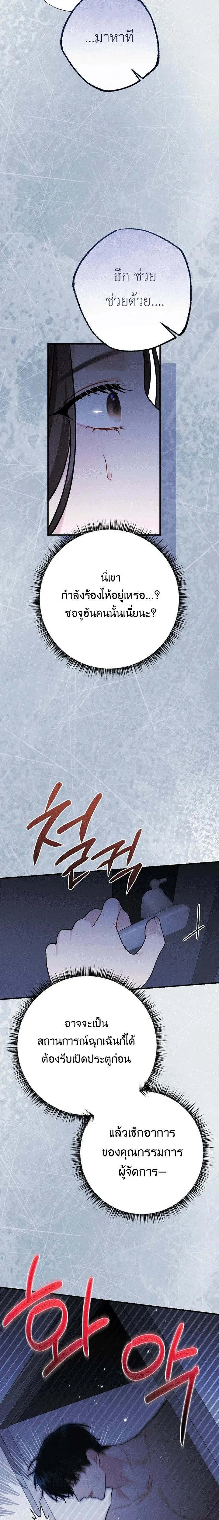 หน้าที่ 24