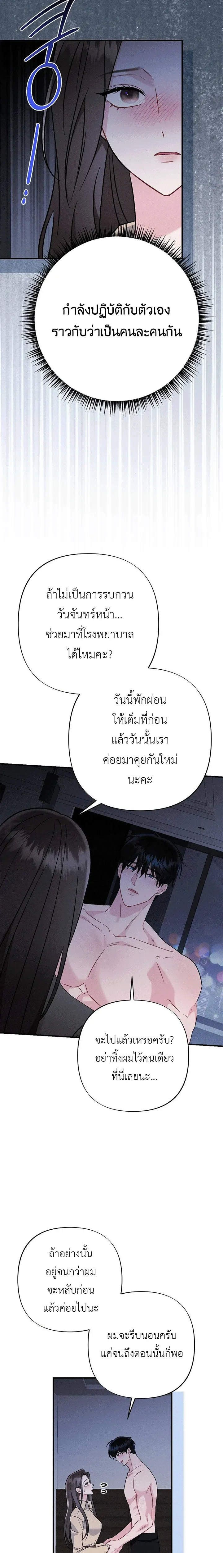 หน้าที่ 24