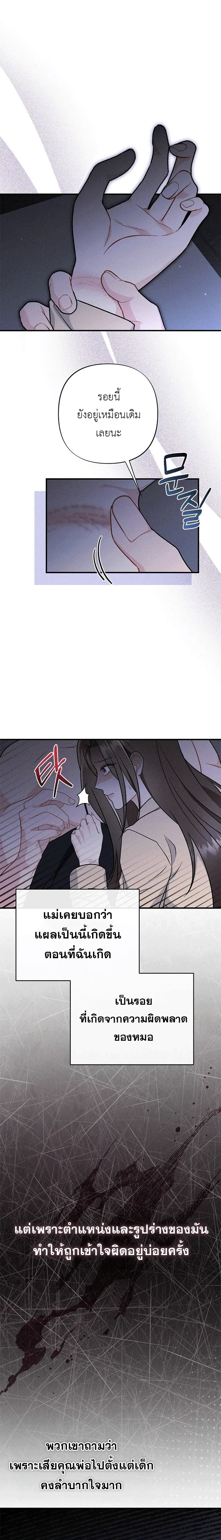 หน้าที่ 15