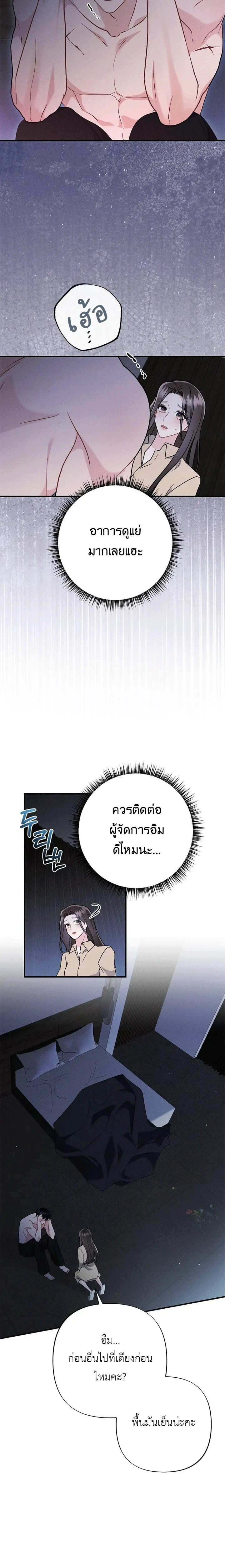 หน้าที่ 11